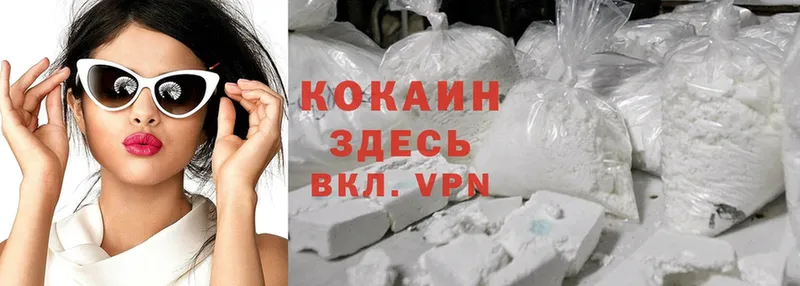 Cocaine 97%  кракен как зайти  Аткарск  как найти  