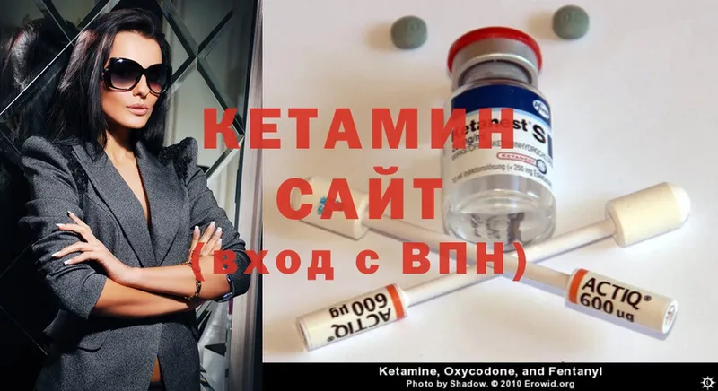 МЕГА tor  Аткарск  Кетамин ketamine 