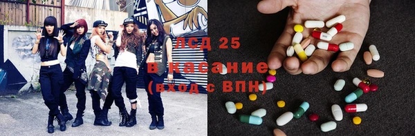 2c-b Богородицк