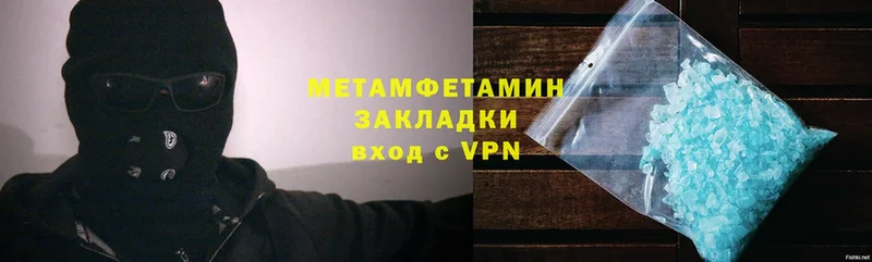 Первитин витя  Аткарск 